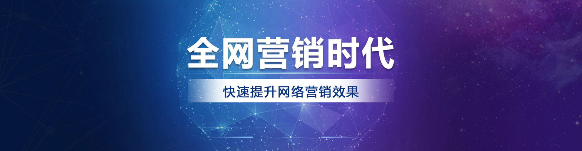 沈北新百度竞价托管