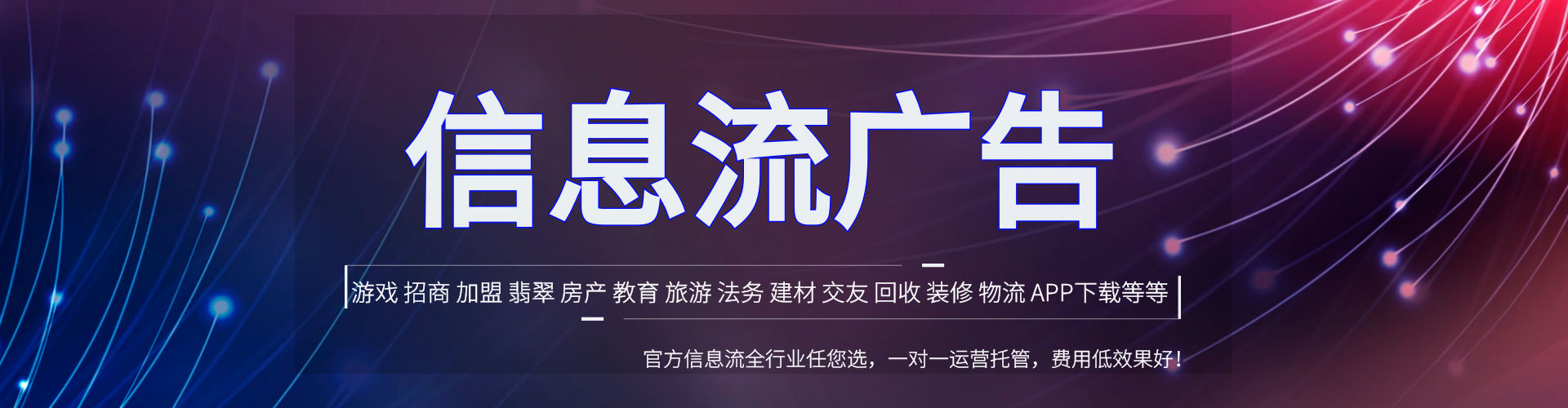 沈北新sem优化