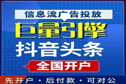 案例分析：高效开通百度推广账户