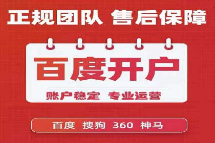 成功案例：SEM竞价代运营助力企业实现业绩翻倍